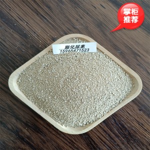 膨化尿素 反刍动物瘤胃缓释蛋白尿素 现货供应