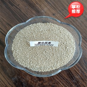 膨化尿素 反刍动物瘤胃缓释蛋白尿素 现货供应