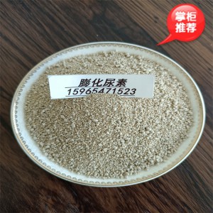 膨化尿素 反刍动物瘤胃缓释蛋白尿素 现货供应