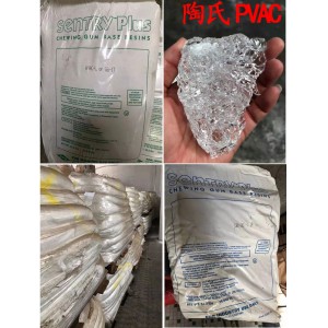 陶氏PVAC副牌料，现货300吨，低价出
