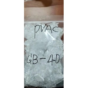 陶氏PVAC副牌料，现货300吨，低价出