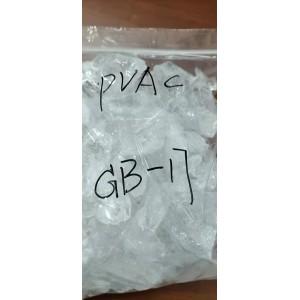 陶氏PVAC副牌料，现货300吨，低价出