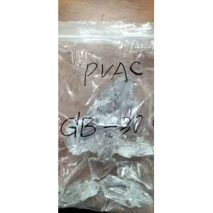 陶氏PVAC副牌料，现货300吨，低价出