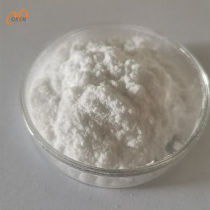 1,4-环己二醇（顺反混合） CAS556-48-9 六氢对苯二酚 白色粉末 现货当天发货