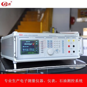 厂家直销 DO30-3型多功能校准仪 华光电子