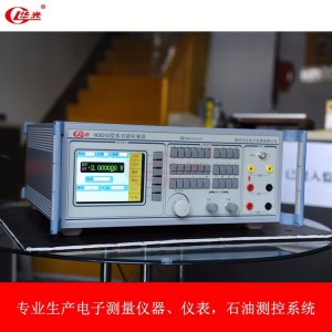 HG6503+型多功能校准仪 质量可靠 华光电子