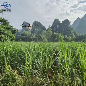 厂家直供 智能撒药无人机 果树除虫养护无人机