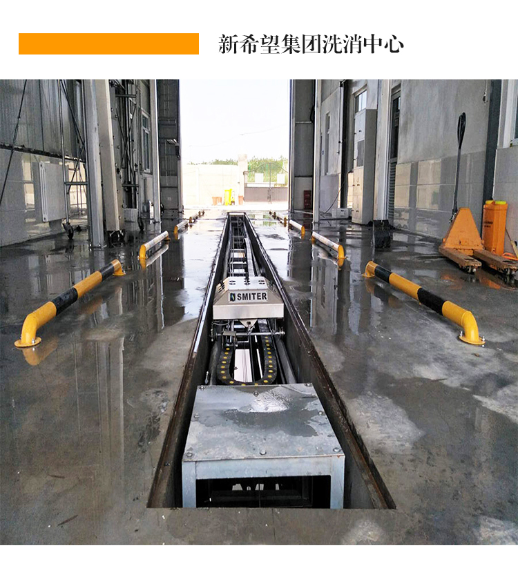 屠宰场车辆洗消中心
