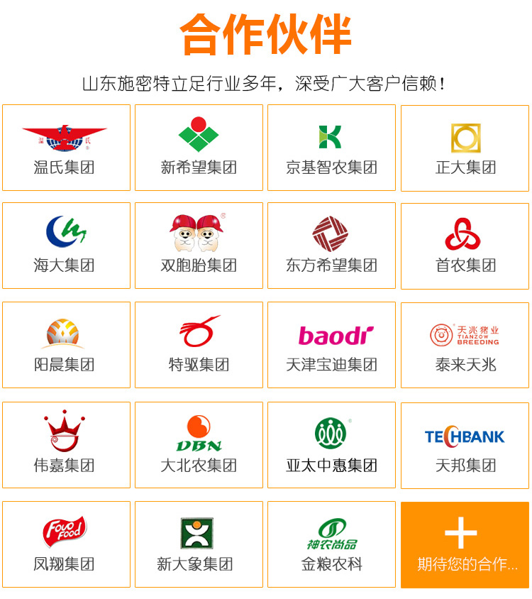 屠宰厂车辆洗消中心