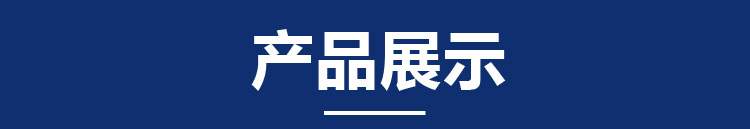 山东施密特高温消毒柜