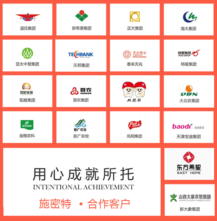 山东施密特高温消毒柜