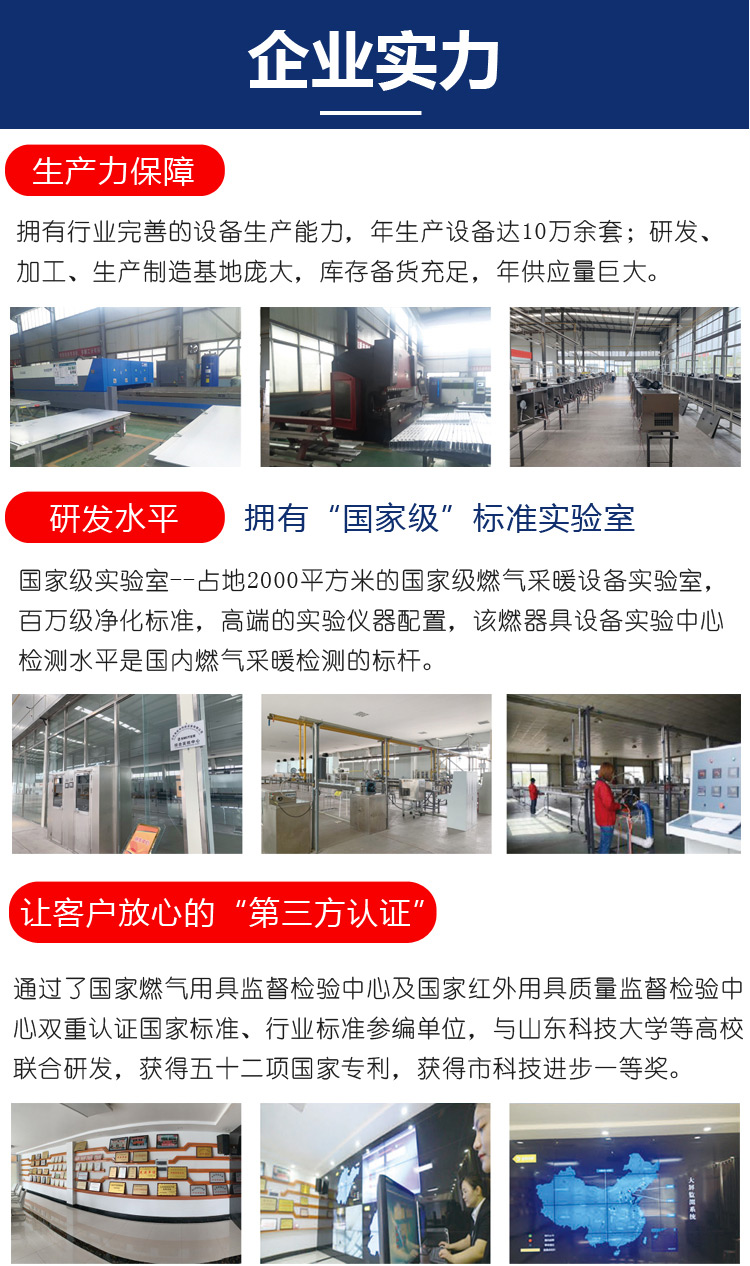 山东施密特高温消毒柜