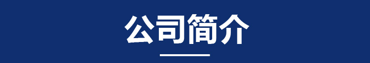 山东施密特高温消毒柜