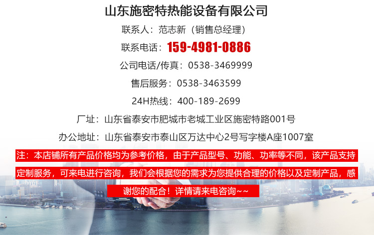 山东施密特高温消毒柜