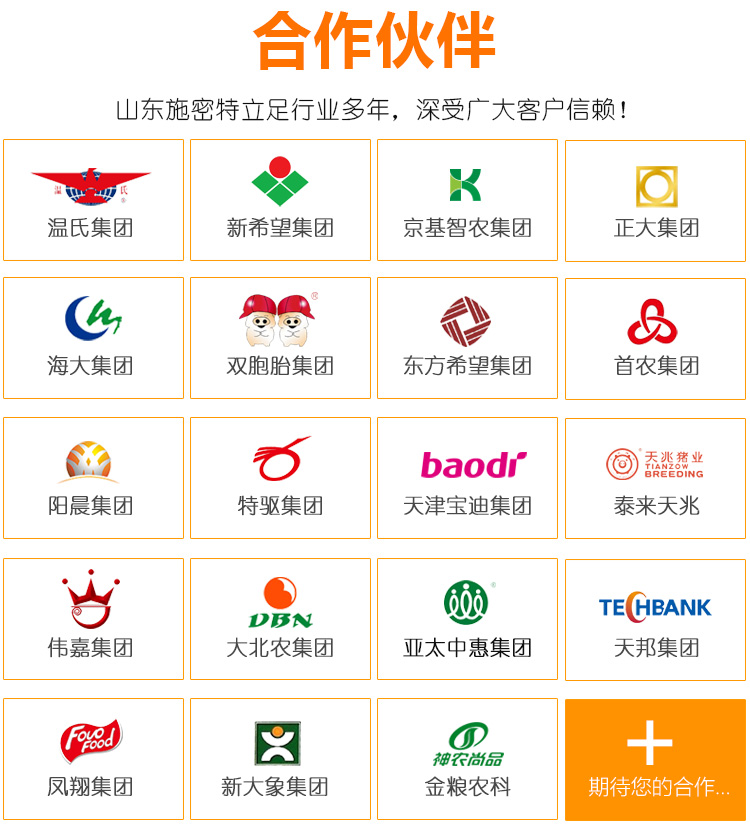 山东施密特车辆烘干房