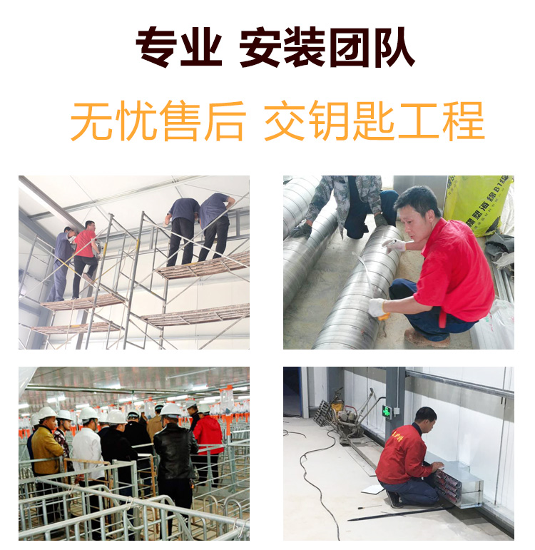 施密特车辆烘干房