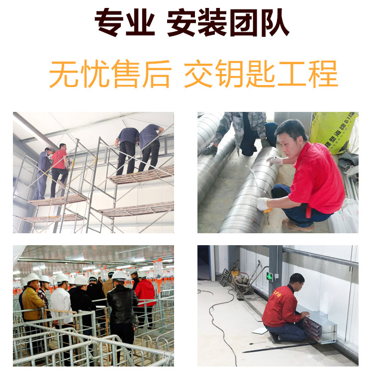养殖场取暖设备