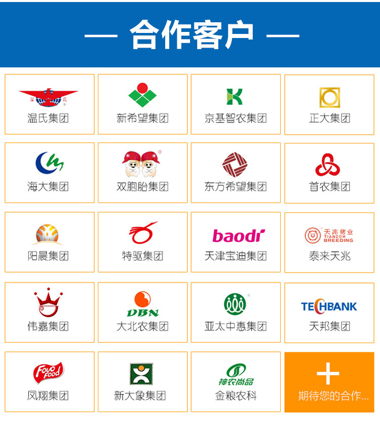 养殖场取暖设备